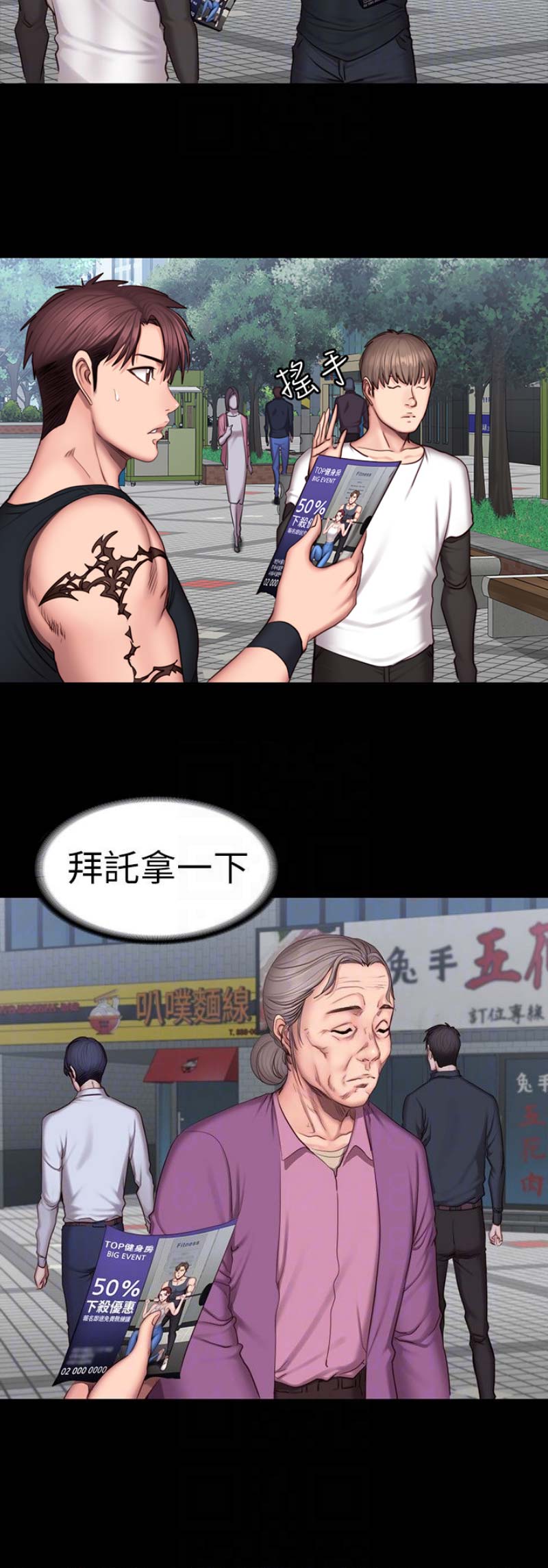 第84话14