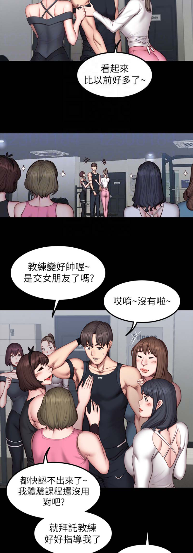 第84话5