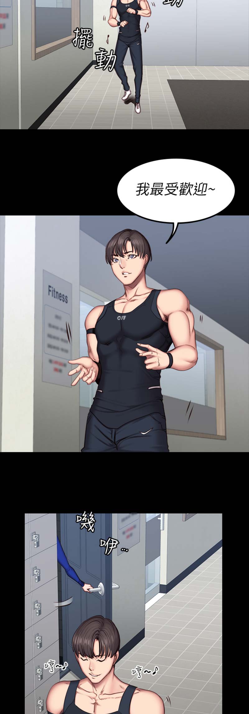 第85话11