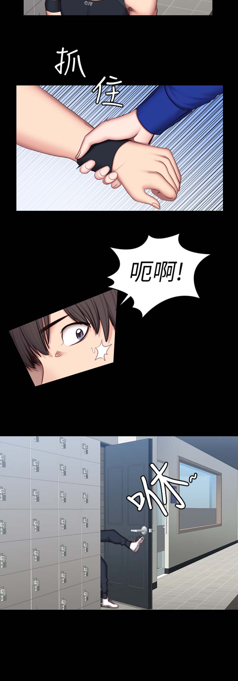 第85话12