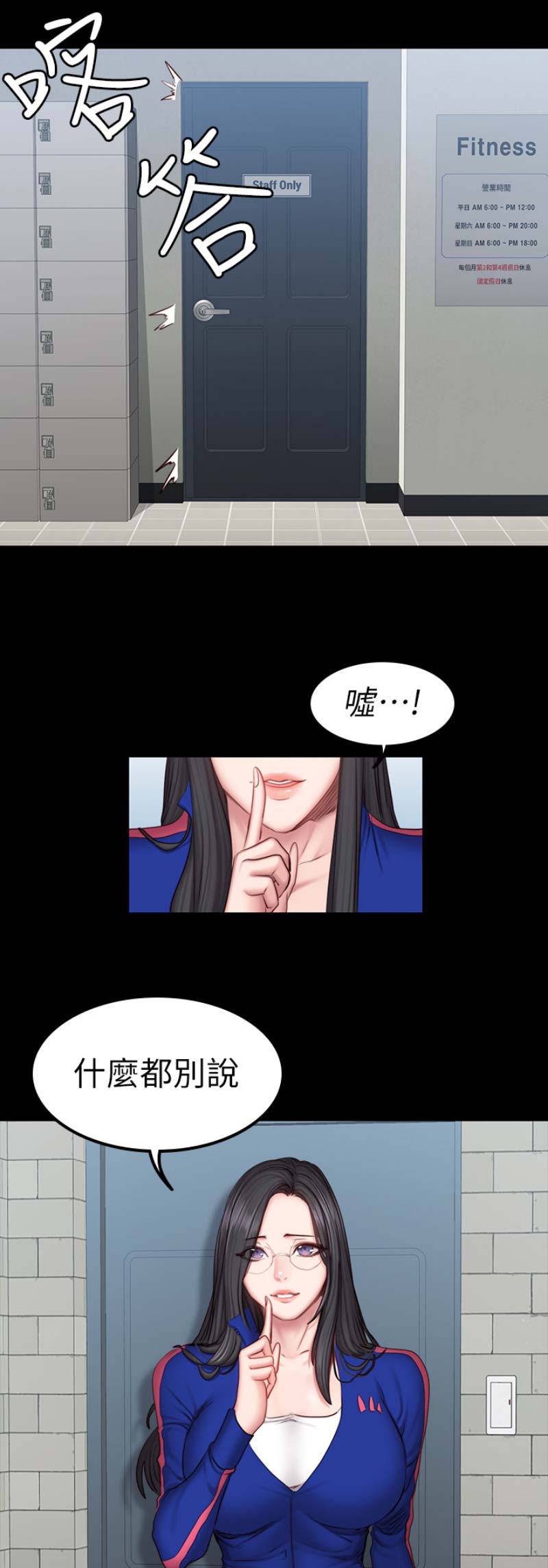 第85话13