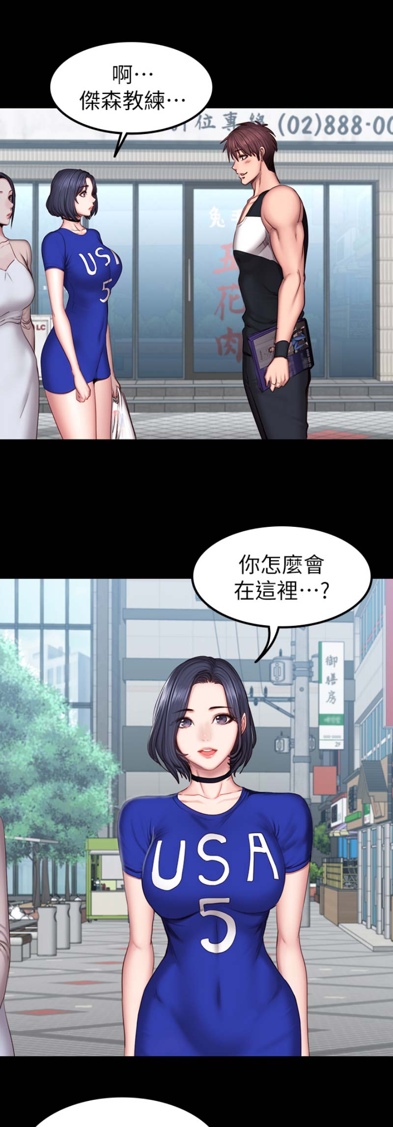 第85话5