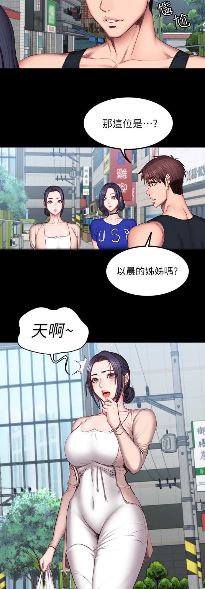 第85话7