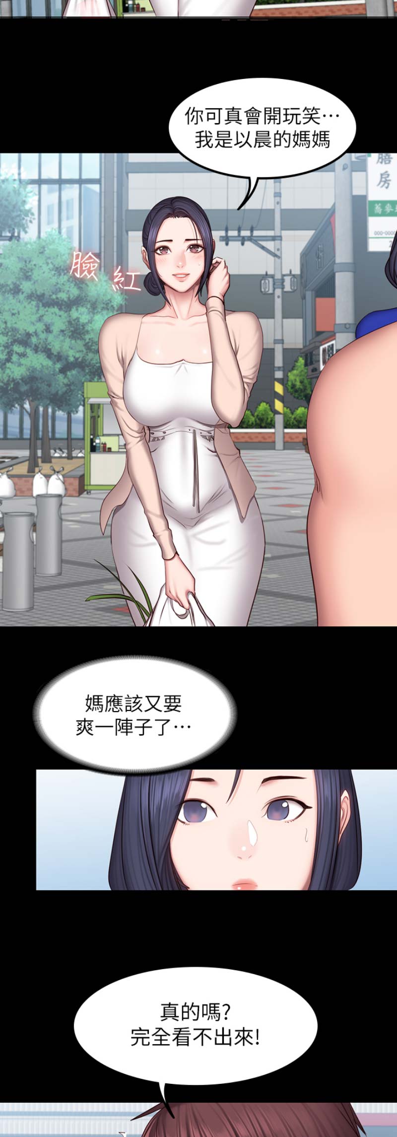 第85话8