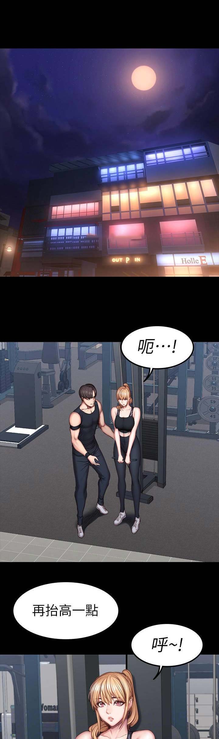 第86话0