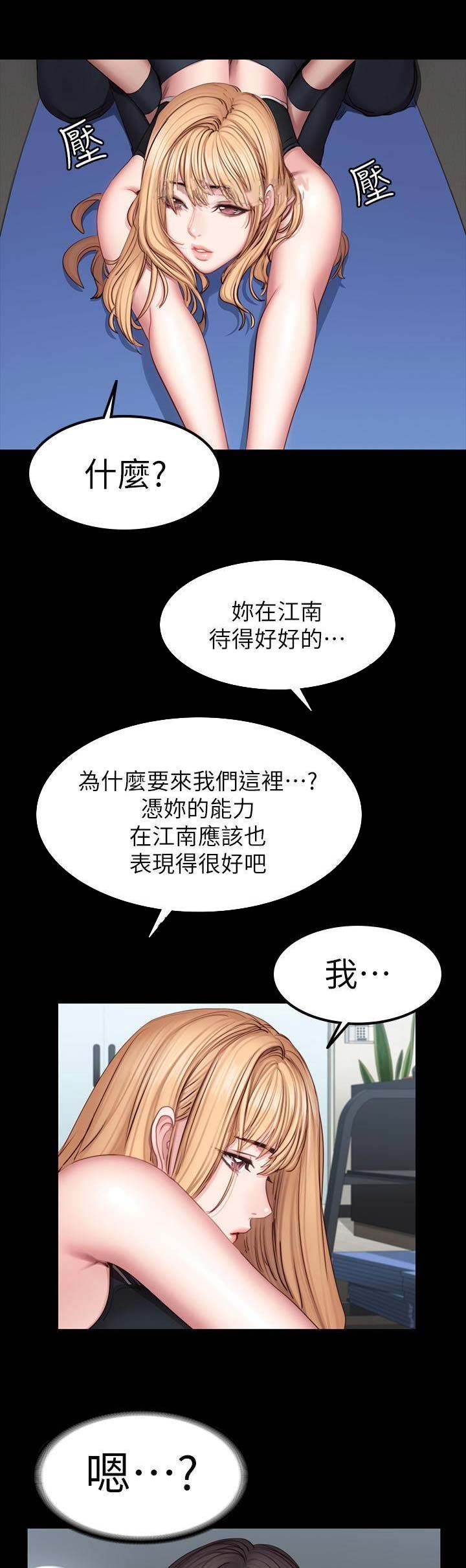 第86话10
