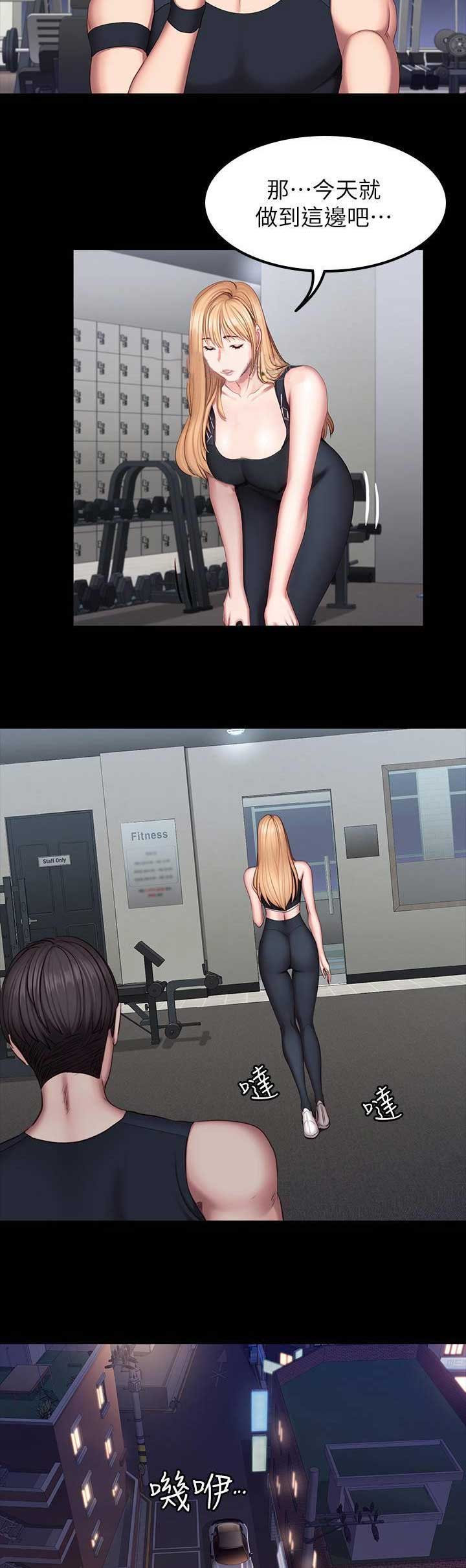 第86话12