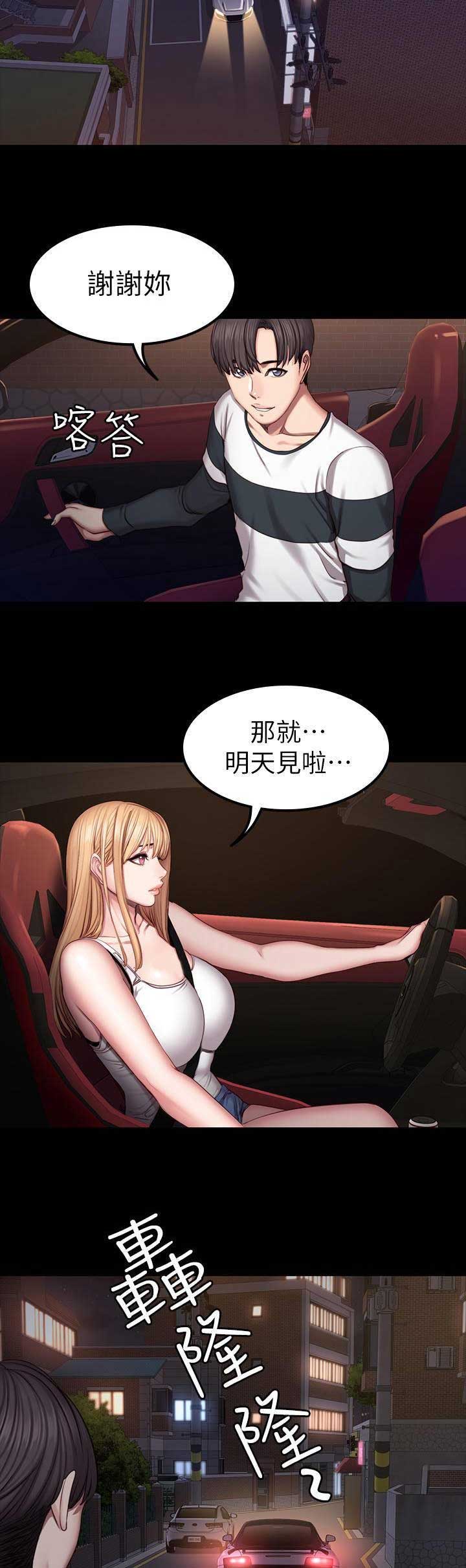 第86话13
