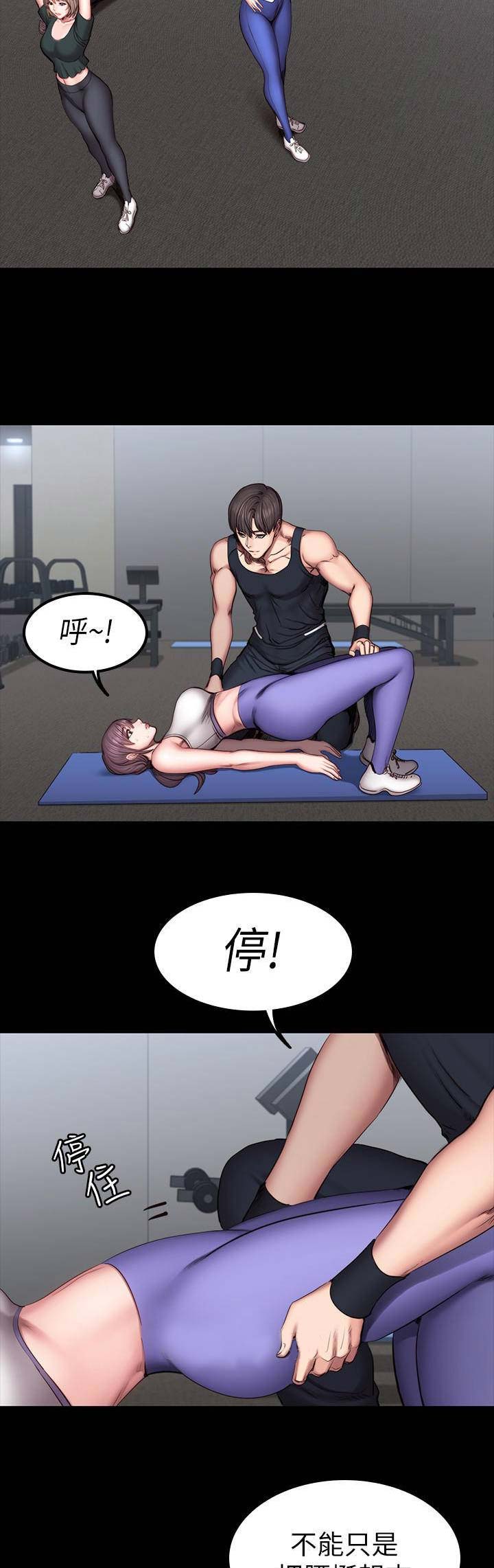 第87话1