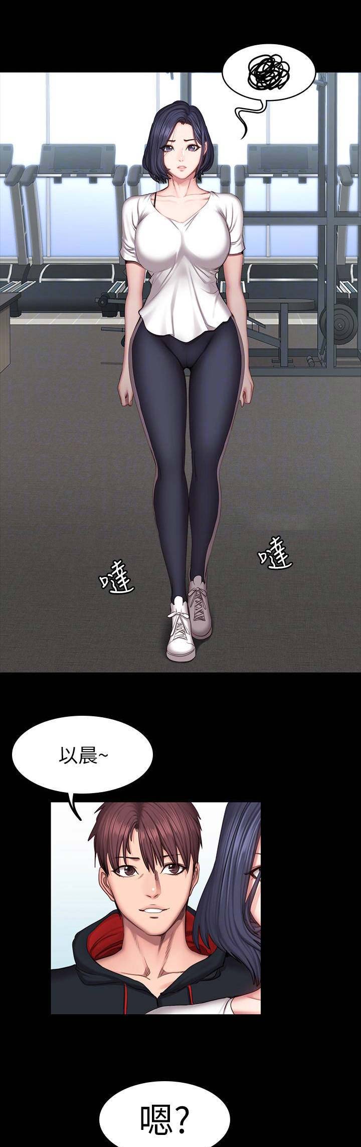 第87话10