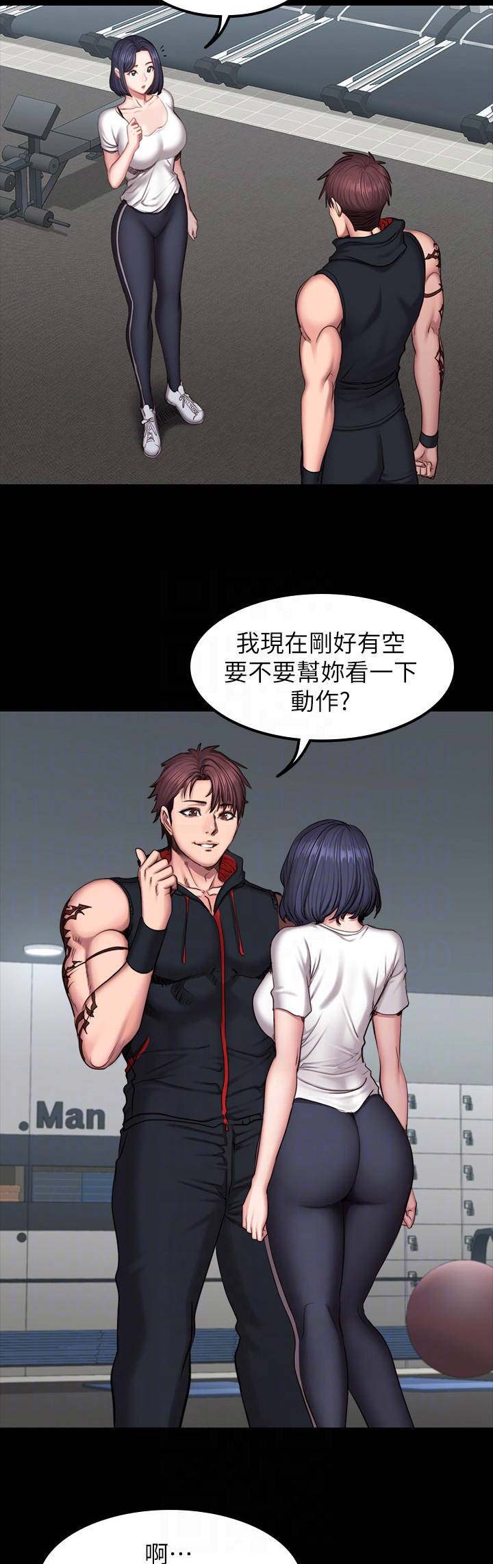 第87话11