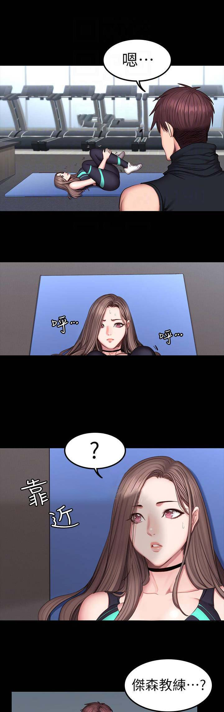 第87话14