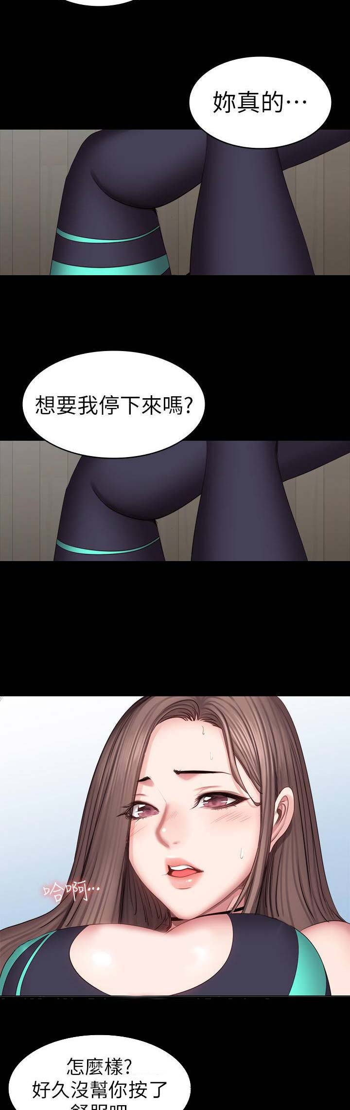 第87话18