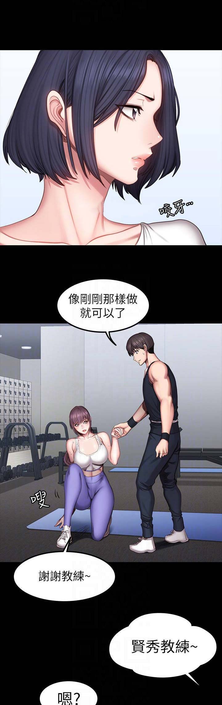 第87话5