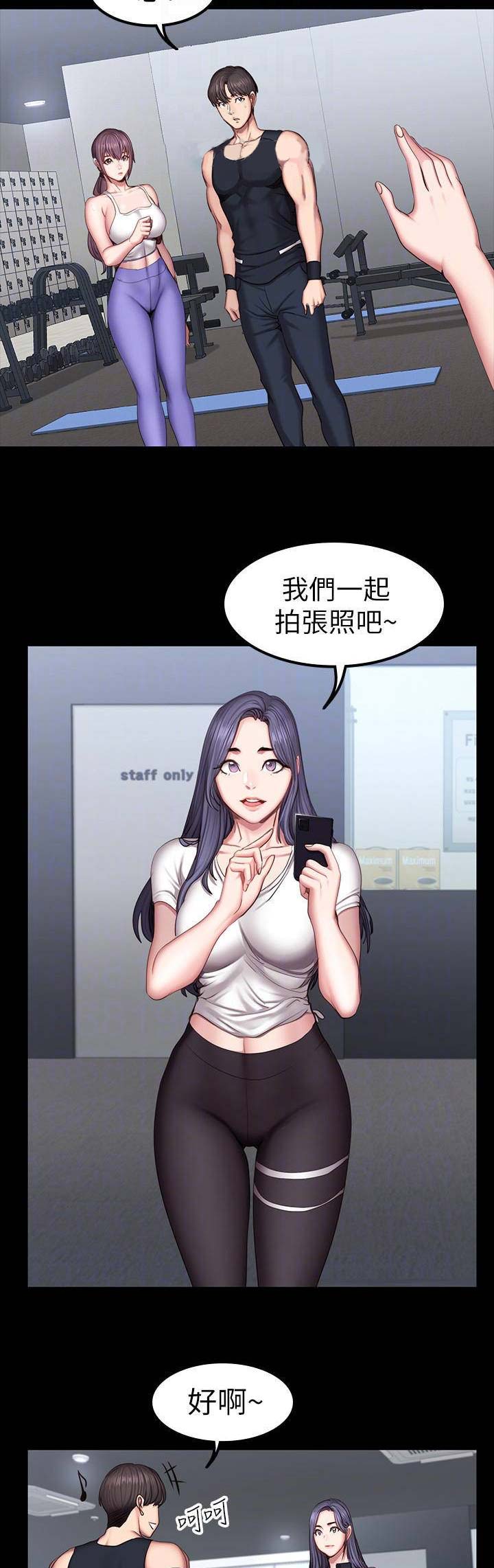 第87话6