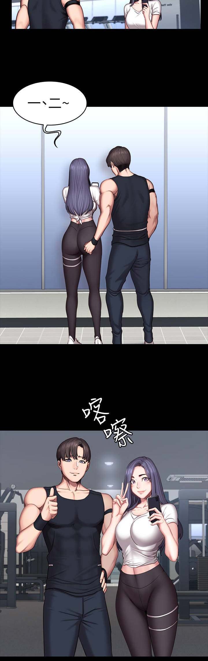 第87话7