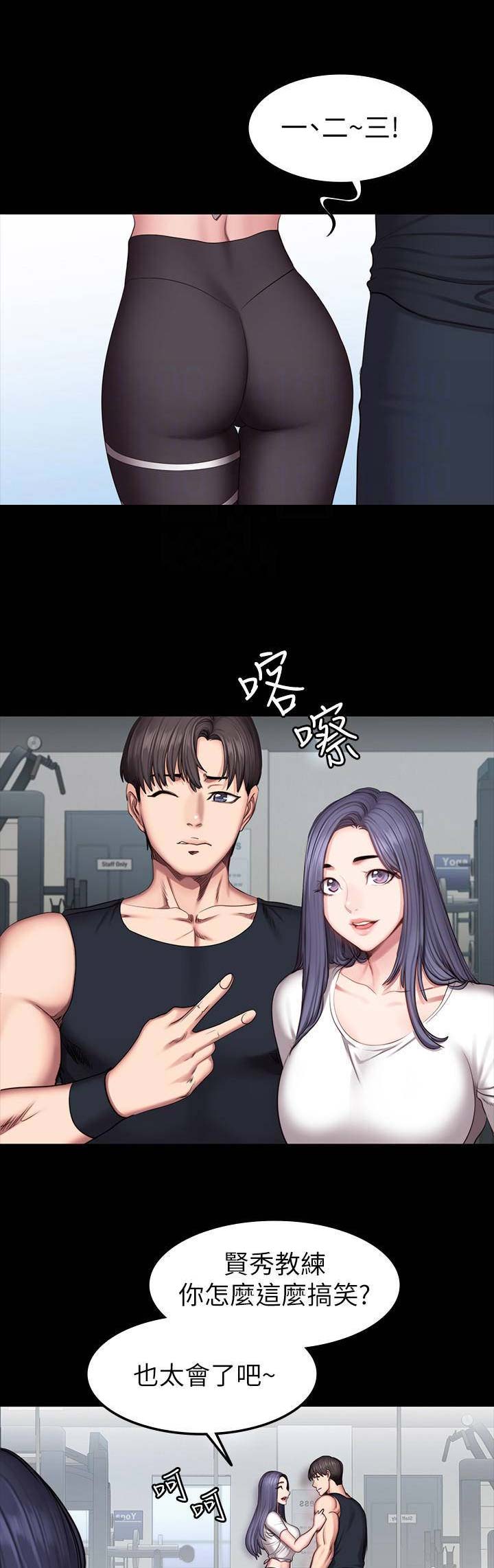 第87话8