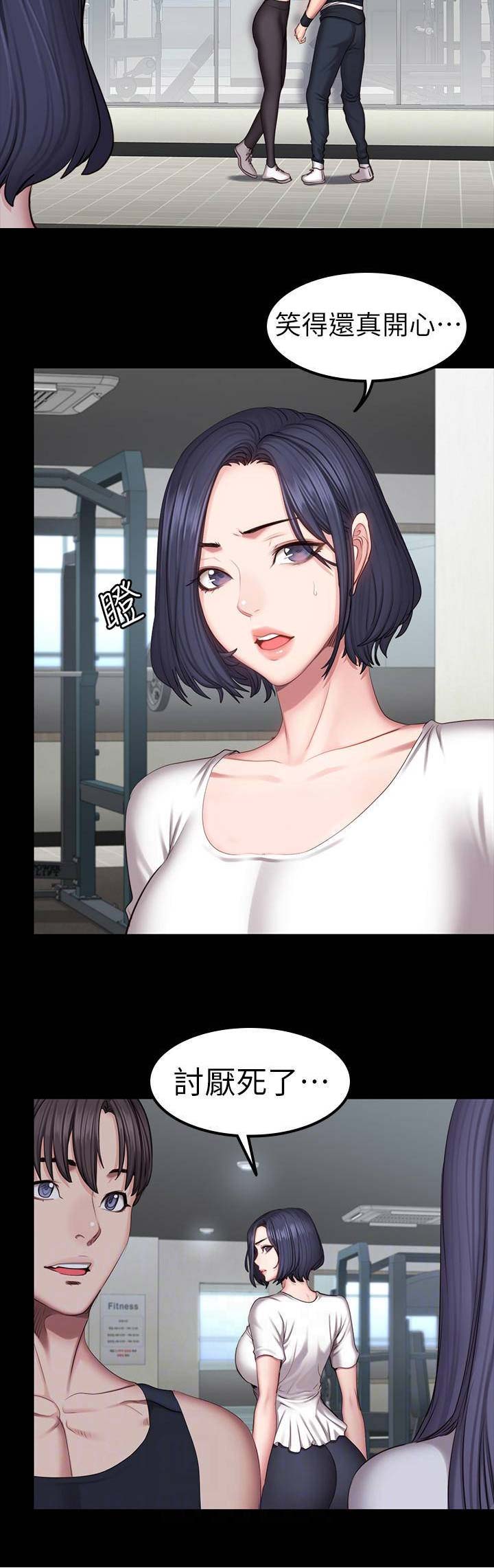 第87话9