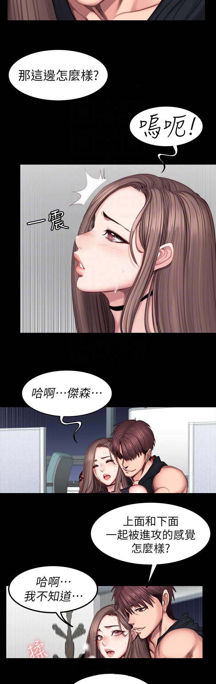 第88话12