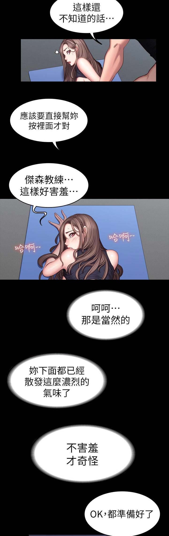 第88话13