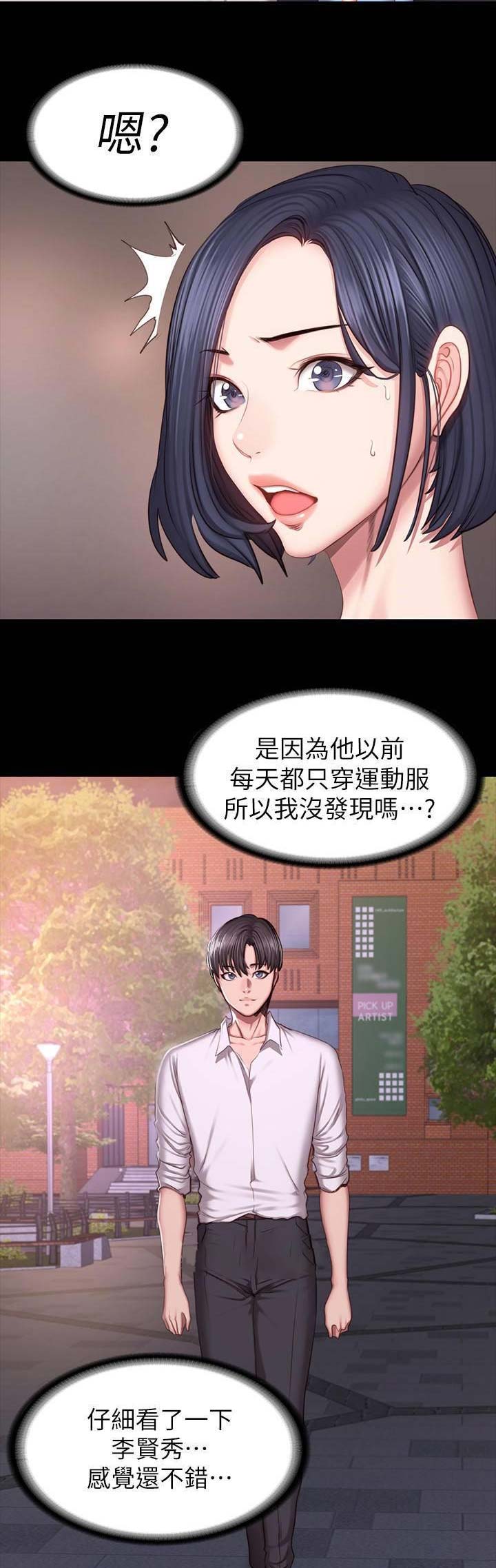 第88话15