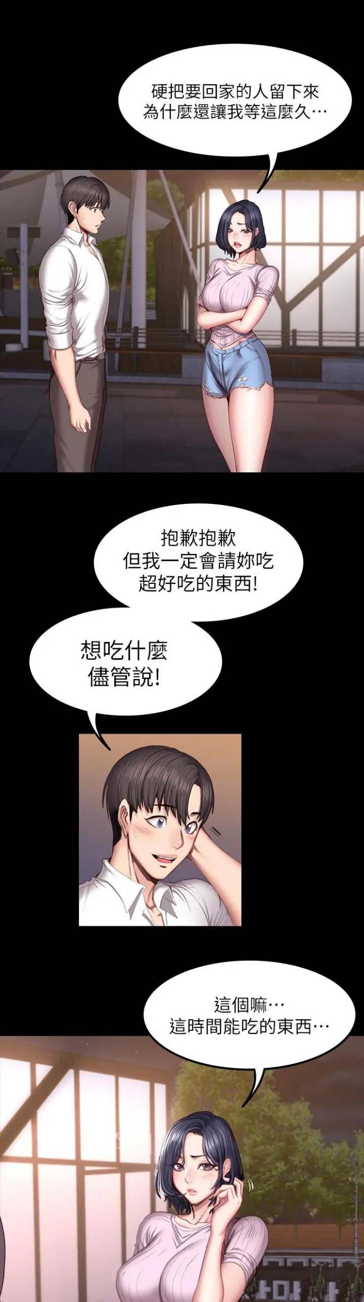 第89话0