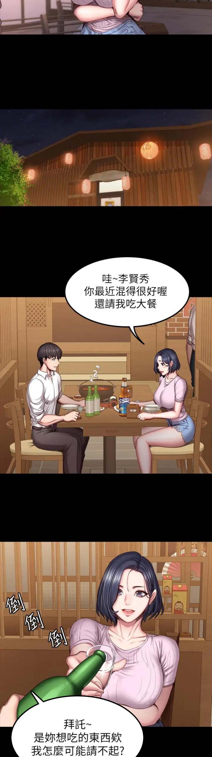 第89话1