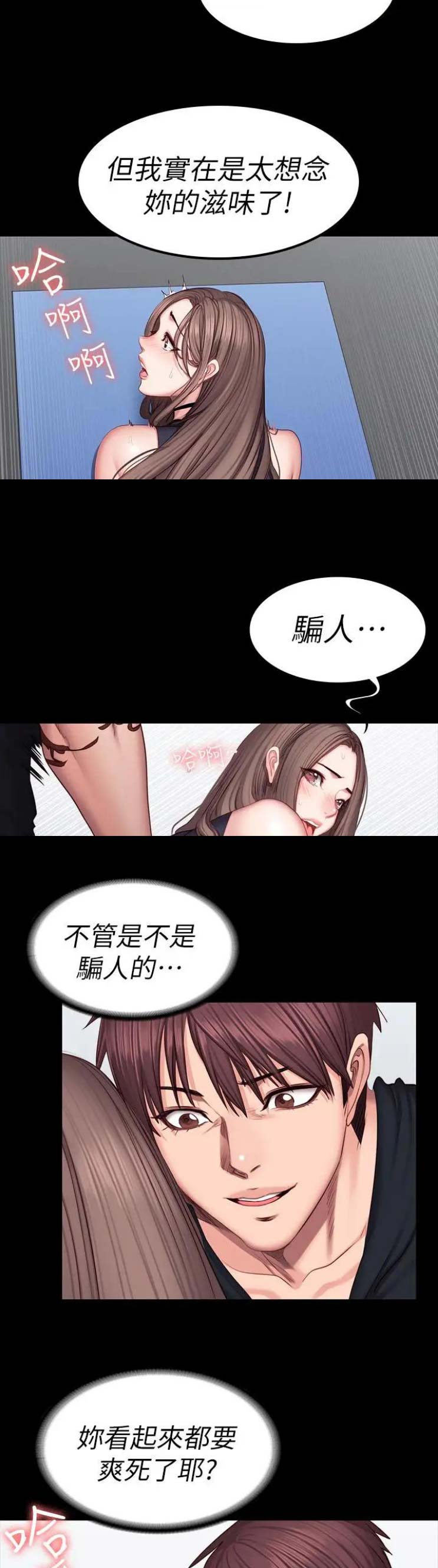 第89话15