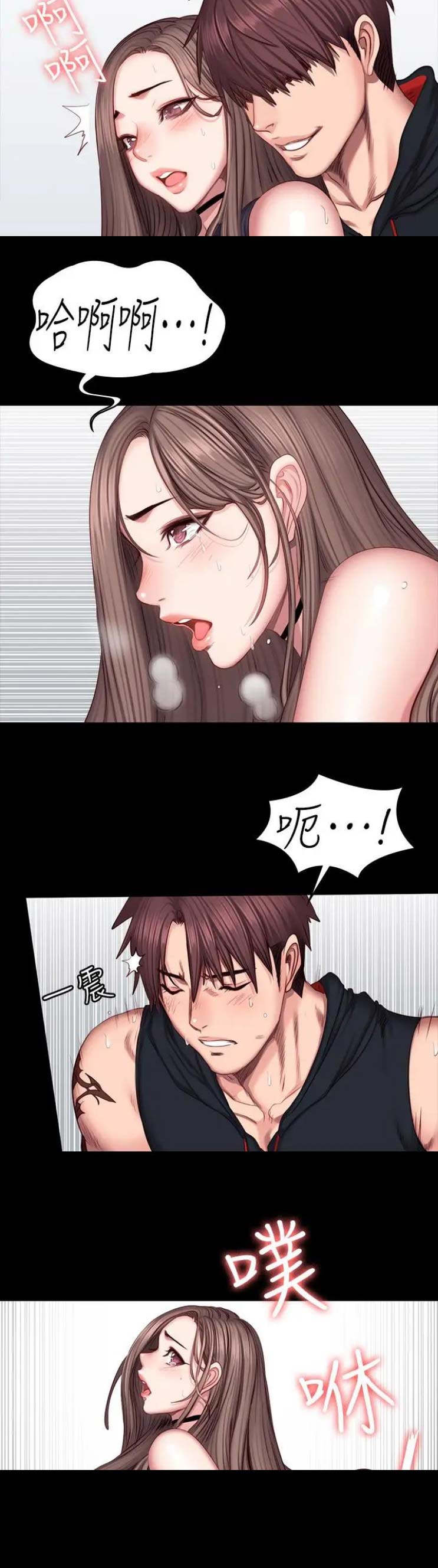 第89话16