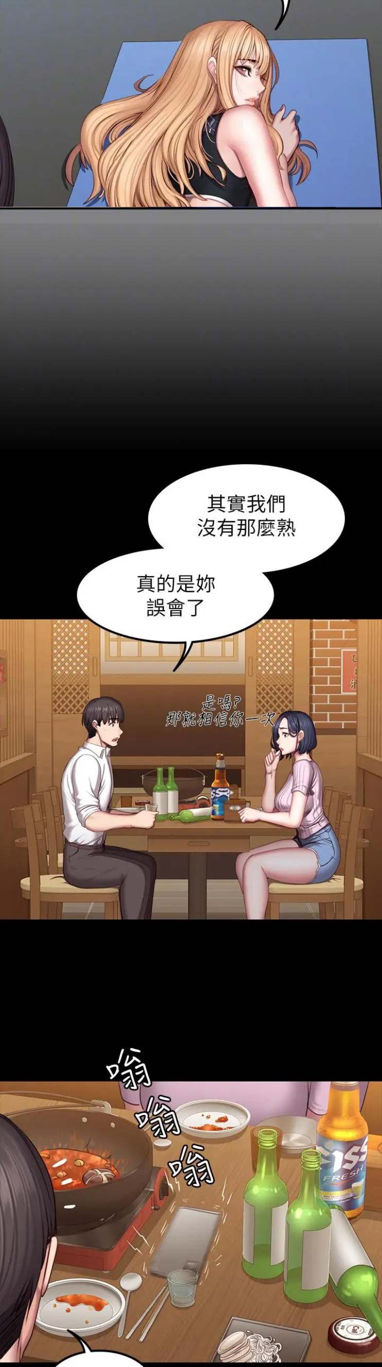 第89话7
