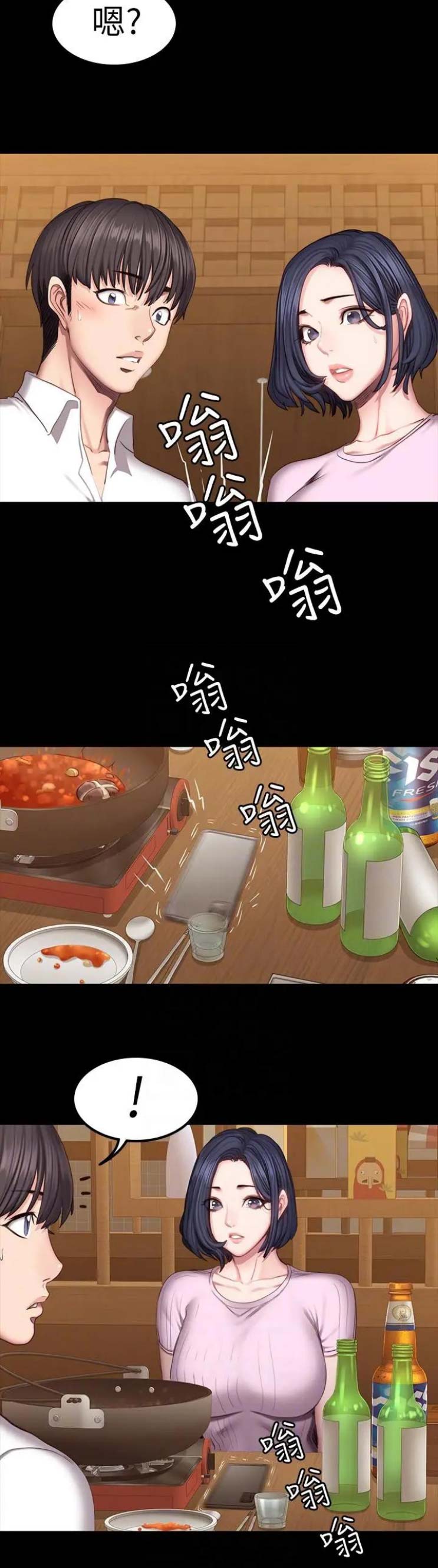 第89话8