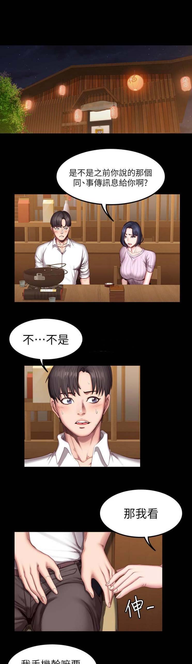 第90话0