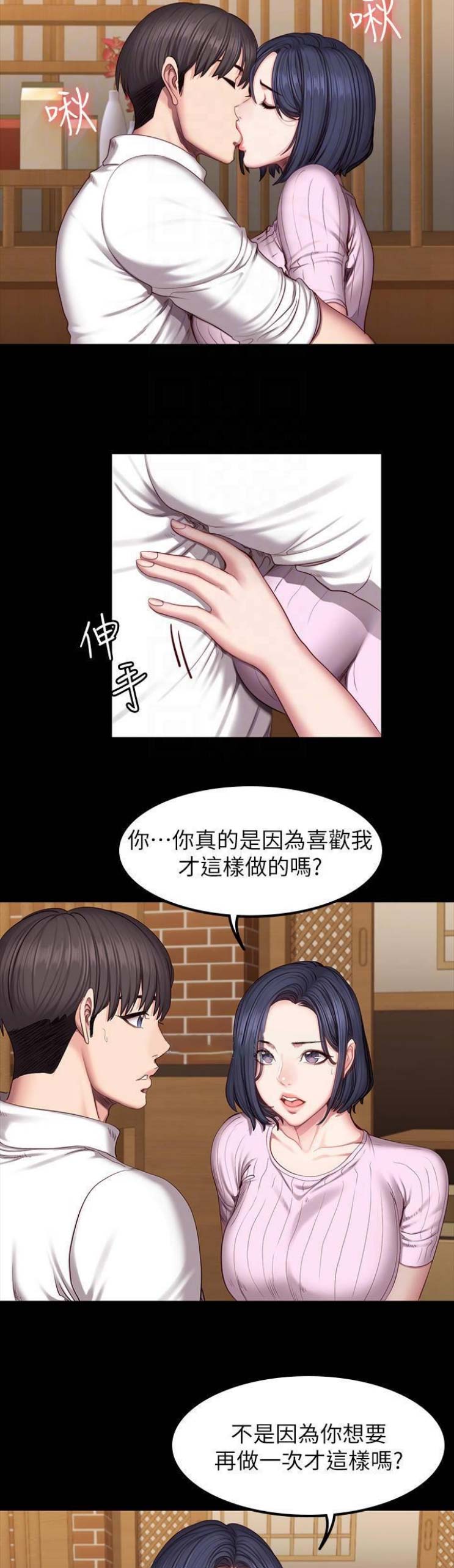 第90话13