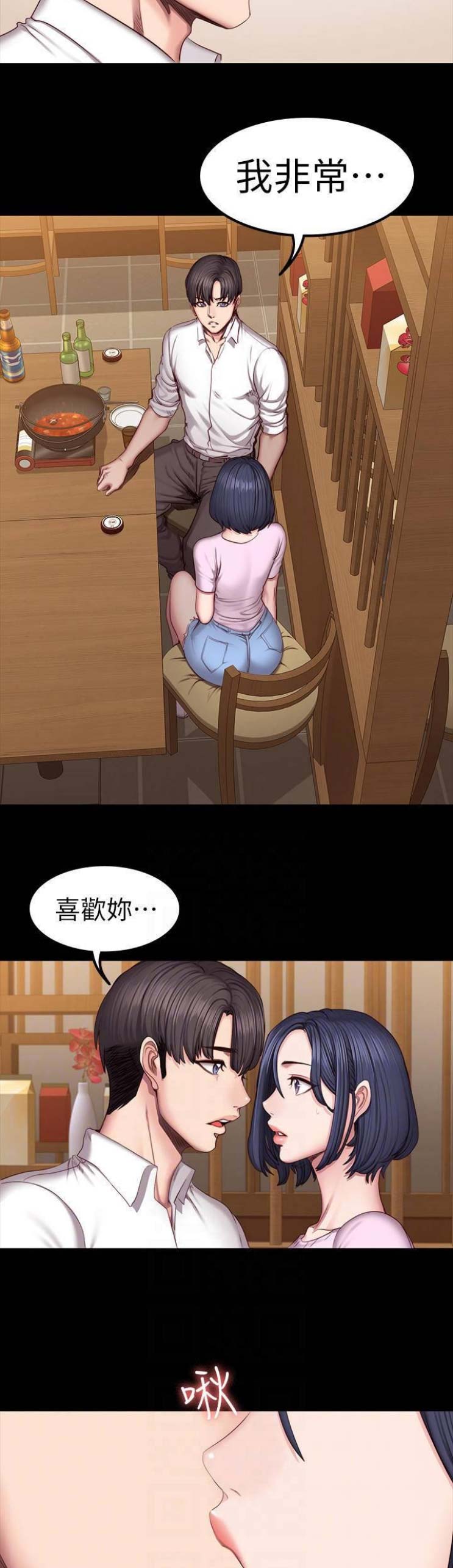 第90话7