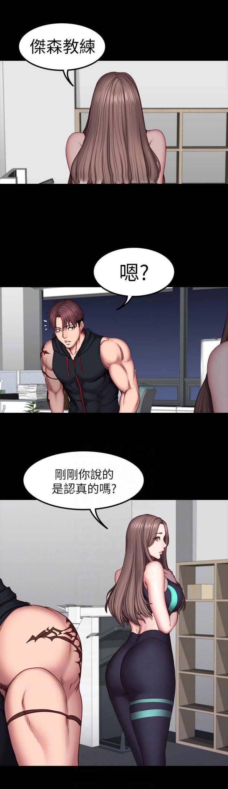 第90话9