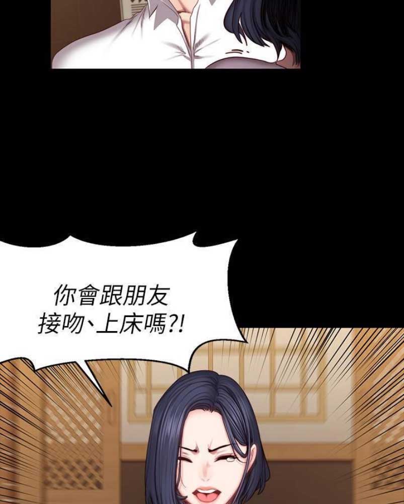 第91话2