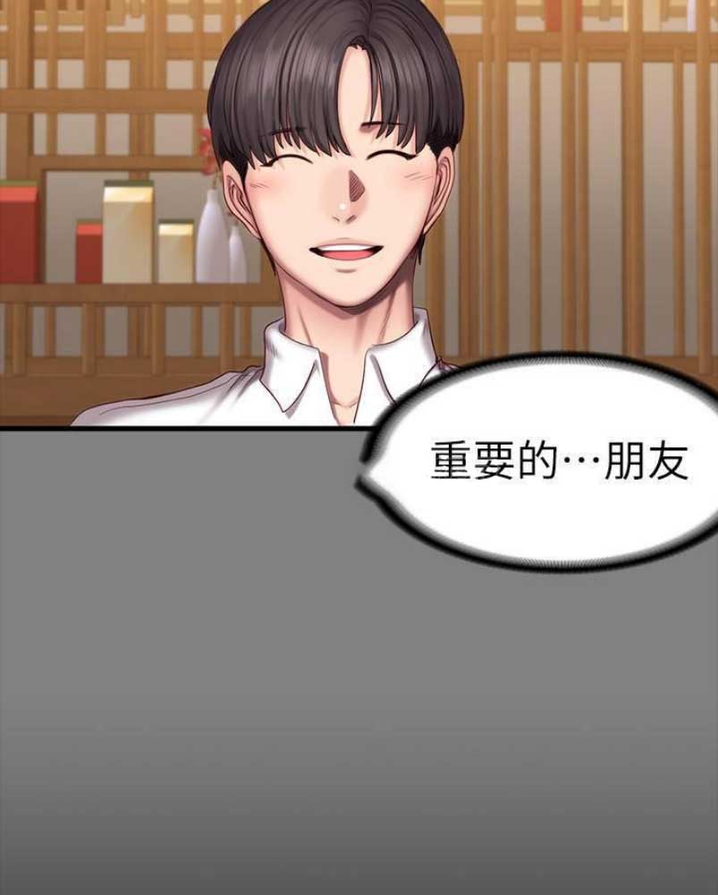 第91话20