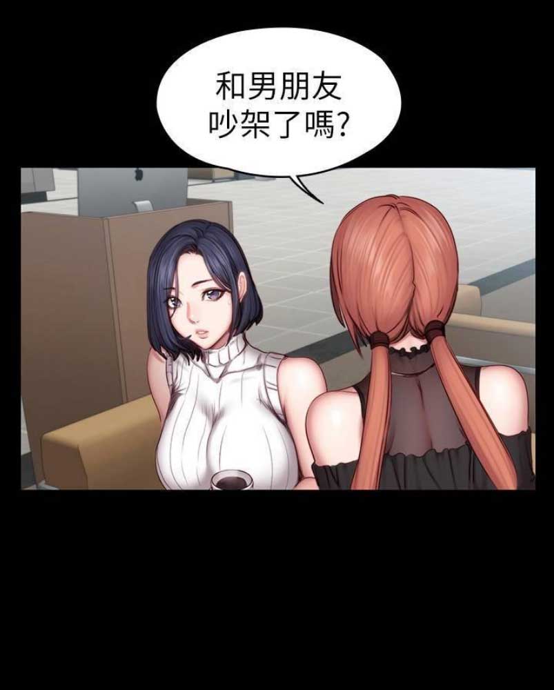 第91话26