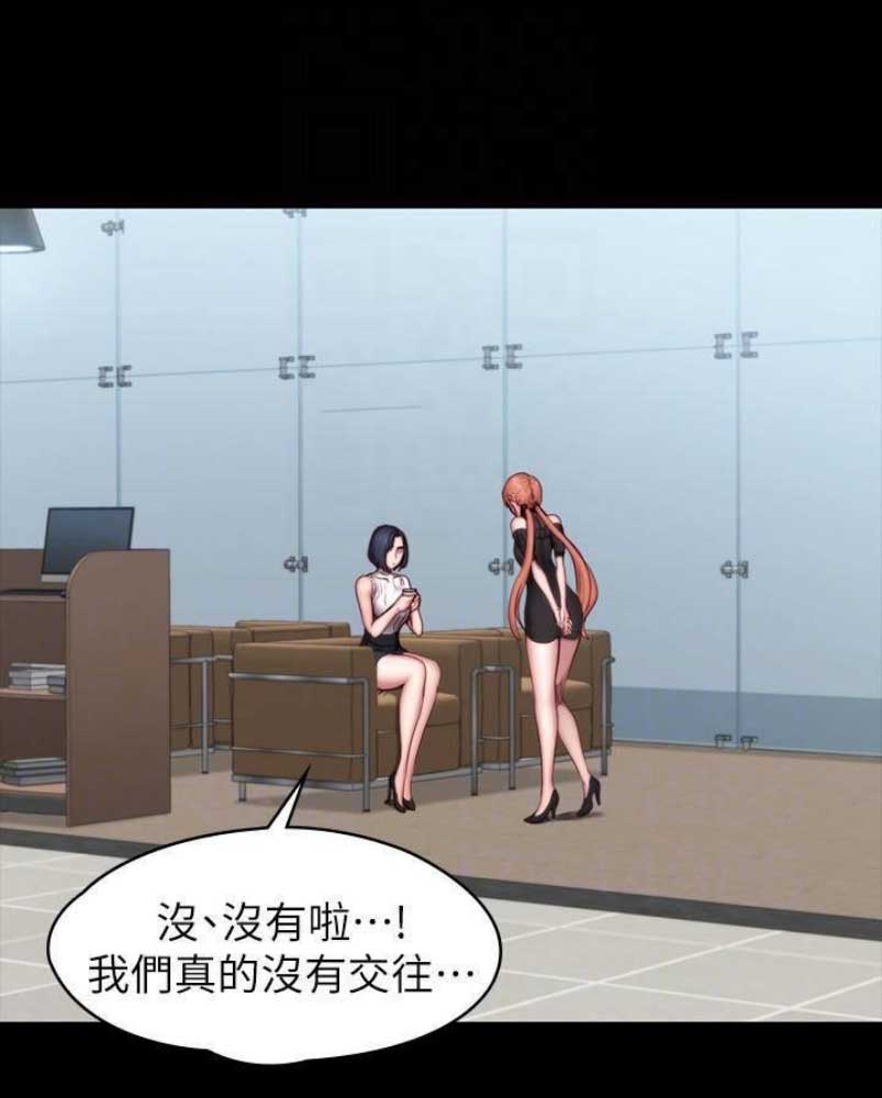第91话29