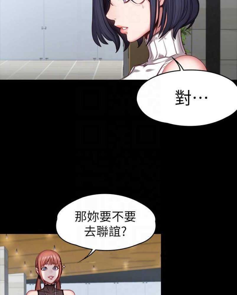 第91话32
