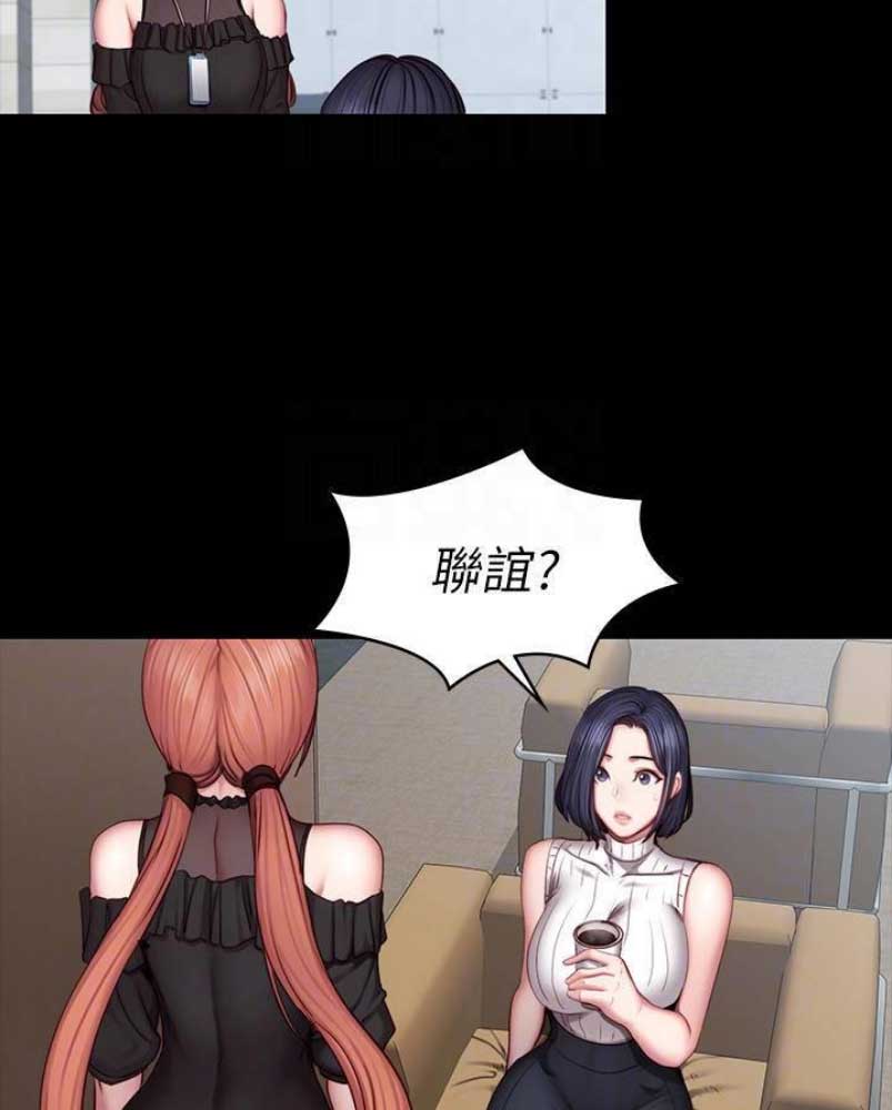 第91话33