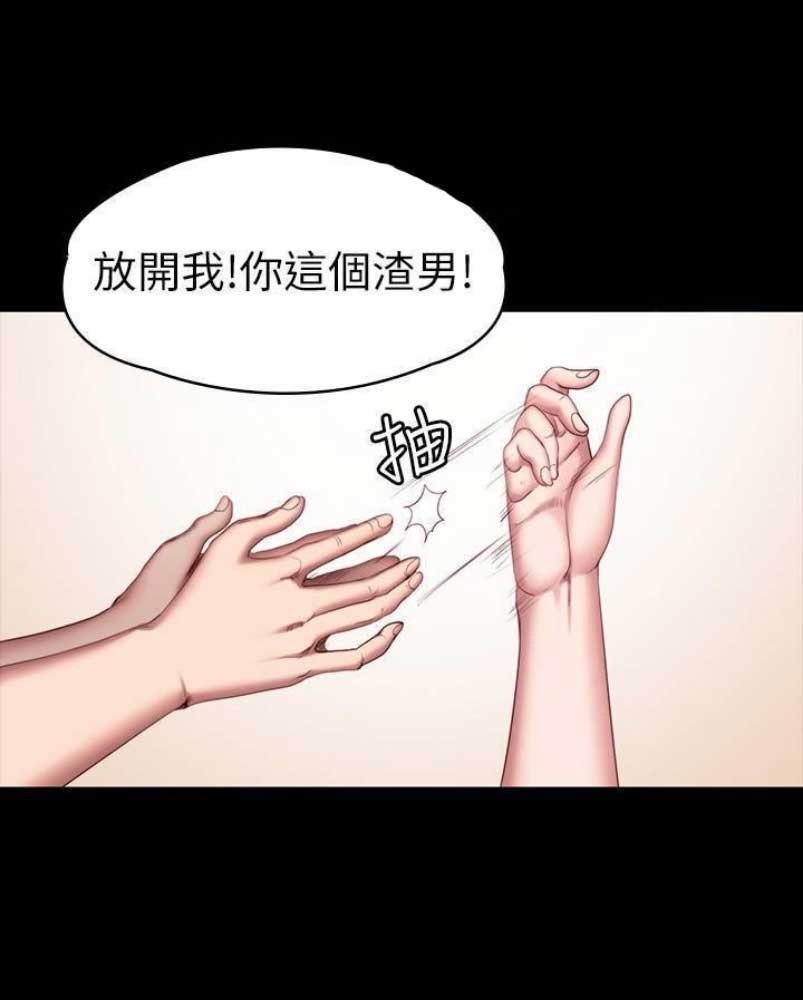 第91话5