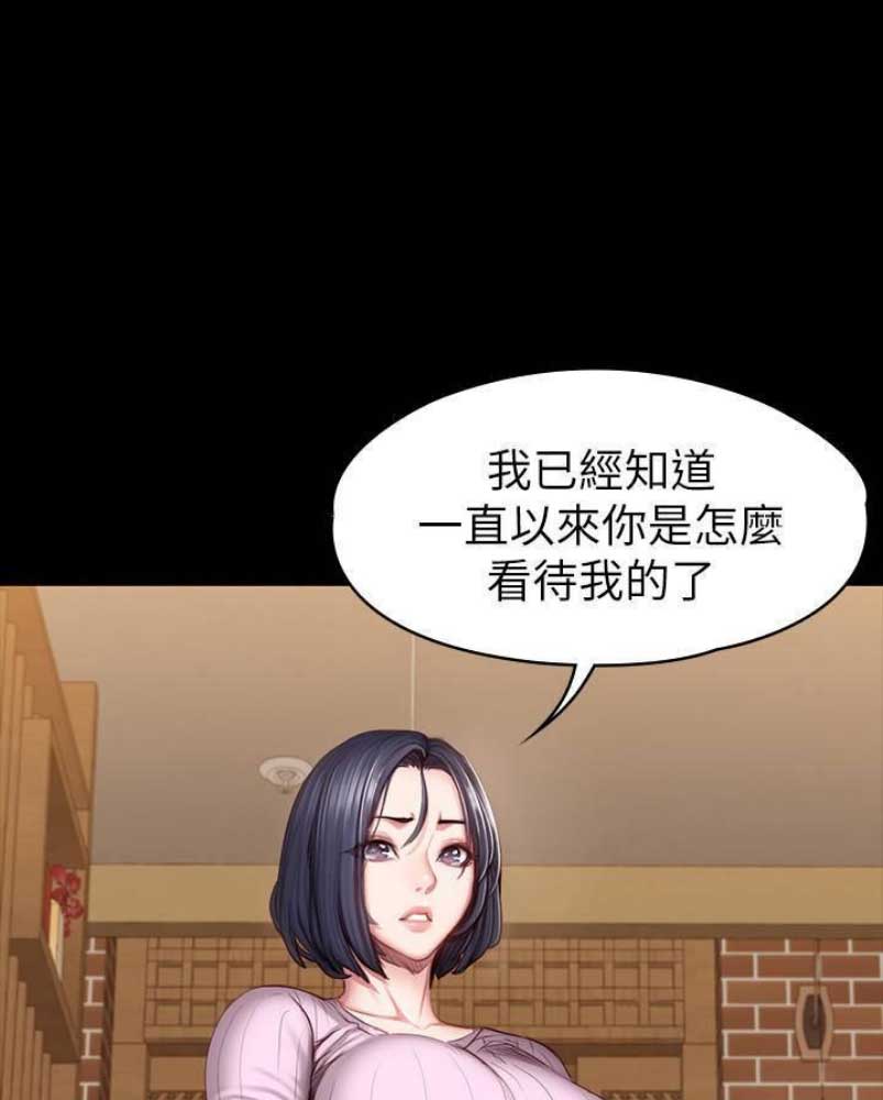 第91话6