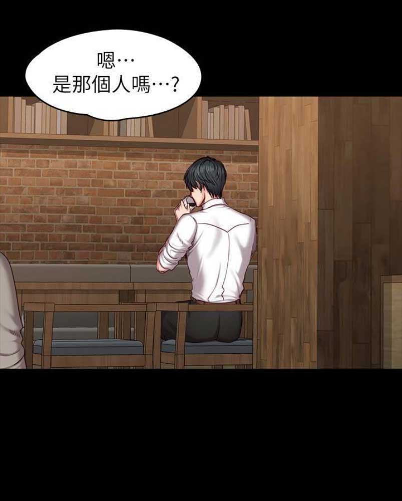 第92话10