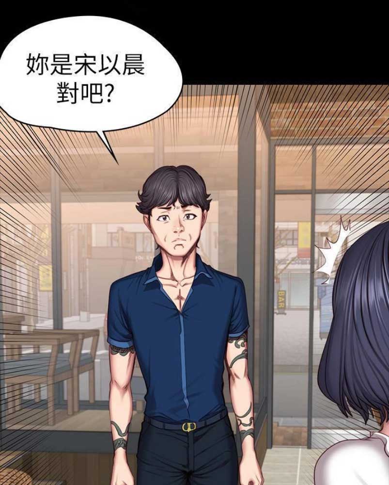 第92话18