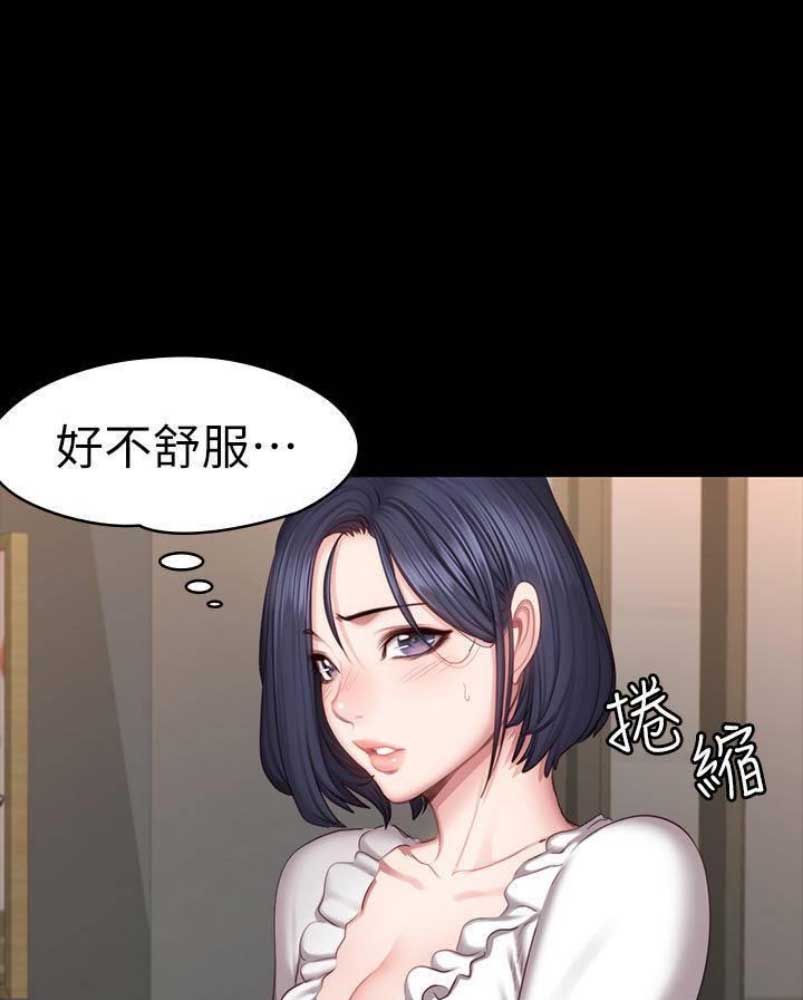 第92话24