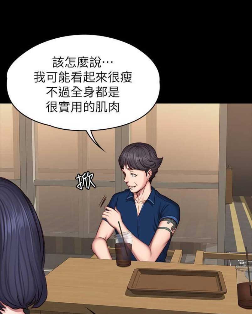 第92话27