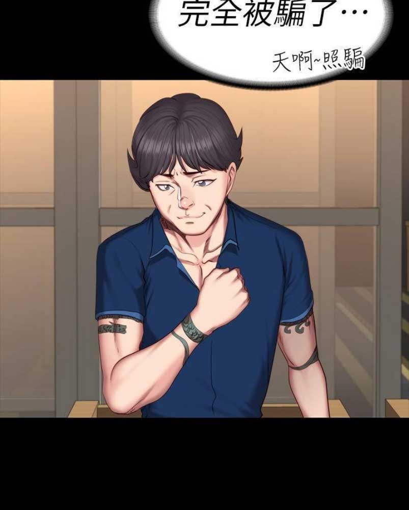 第92话33