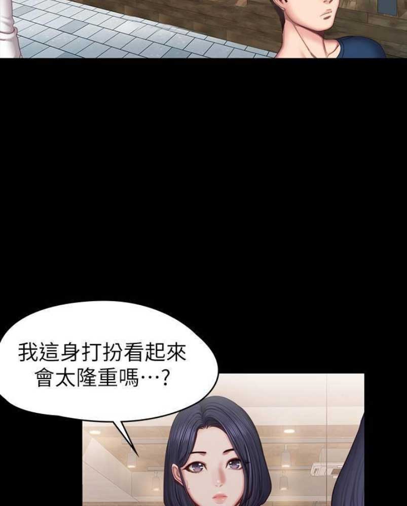 第92话6