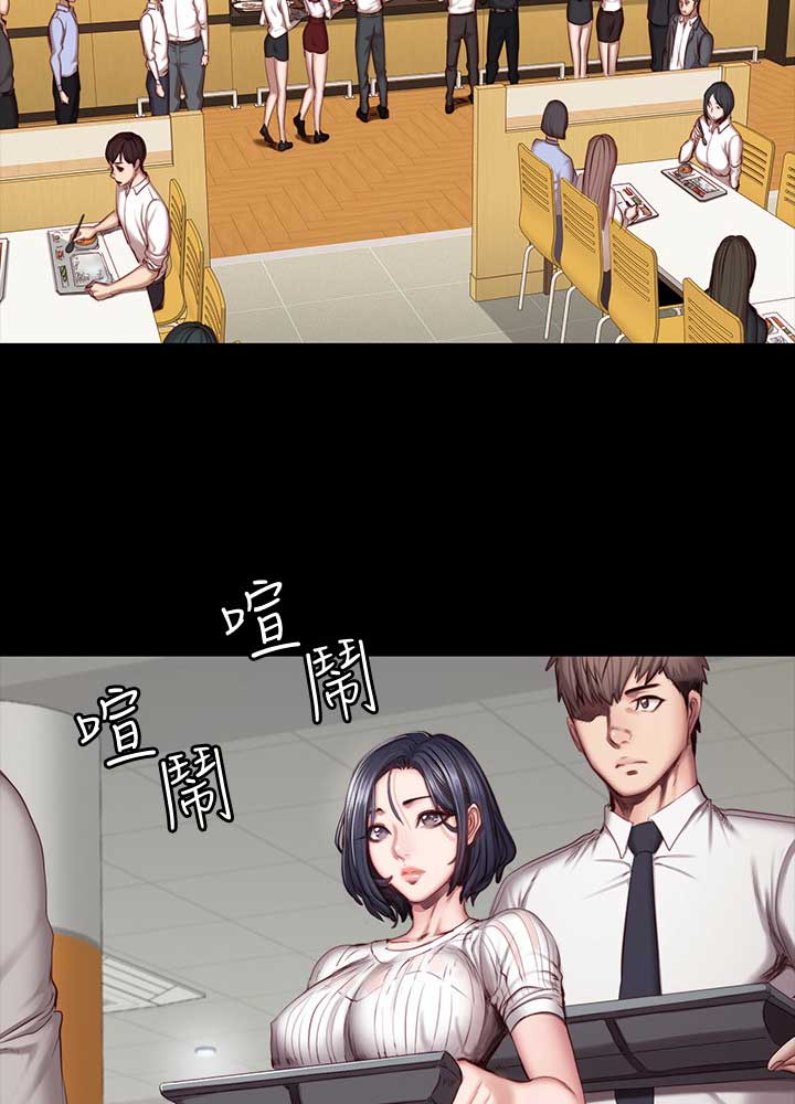 第93话11